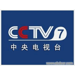 cctv7台标图片